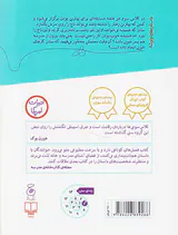 کلاس سومی ها فرشته